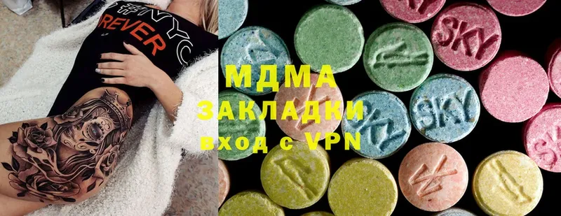 MDMA VHQ  hydra ССЫЛКА  Азнакаево 